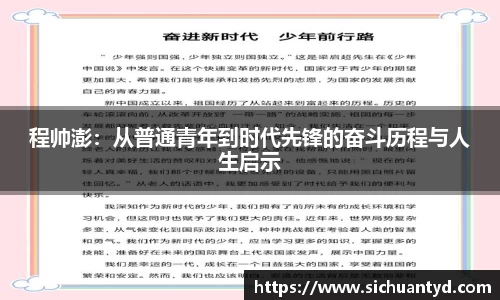 yy易游体育